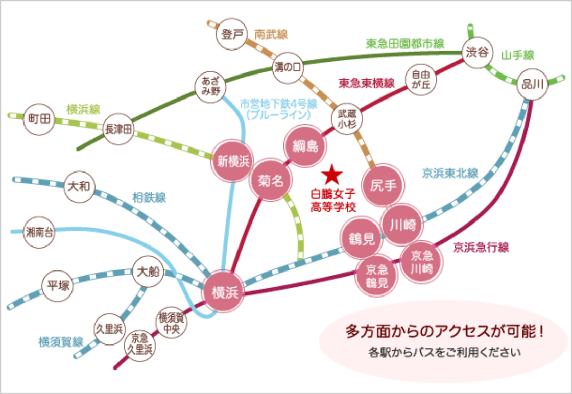 多方面からのアクセスが可能！各駅からバスをご利用ください