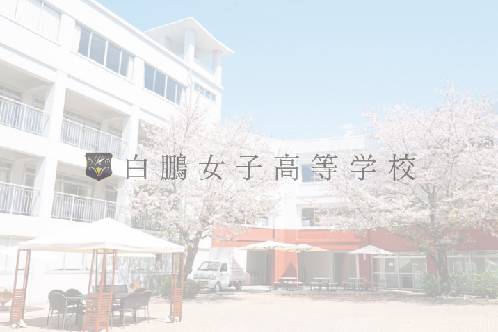 第2回オープンスクール予約受付中です