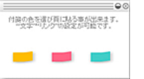 Adding a Bookmark