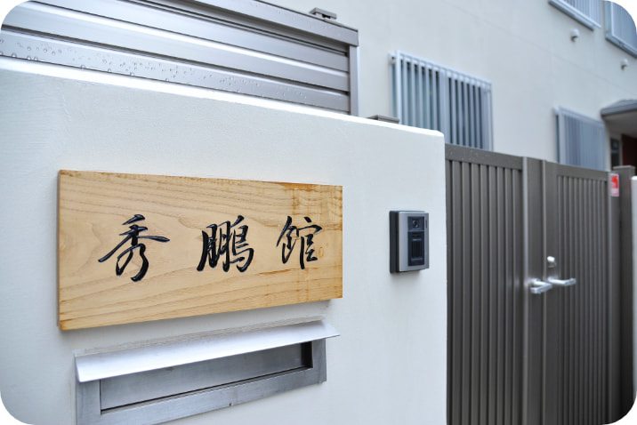 Dormitory Information